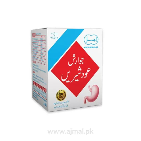 Jawarish Ood Shirin | For Stomach Acidity - Ajmal Dawakhana